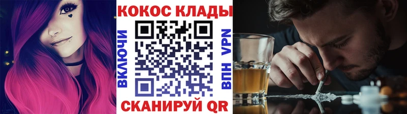 Где купить Таштагол МАРИХУАНА АМФ A PVP ГАШ Галлюциногенные грибы БУТИРАТ Cocaine