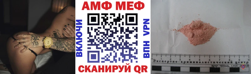 АМФЕТАМИН VHQ  Таштагол 