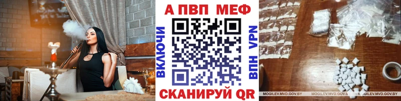 что такое   Таштагол  гидра ССЫЛКА  Alpha-PVP СК КРИС 