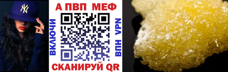 Alfa_PVP кристаллы Таштагол