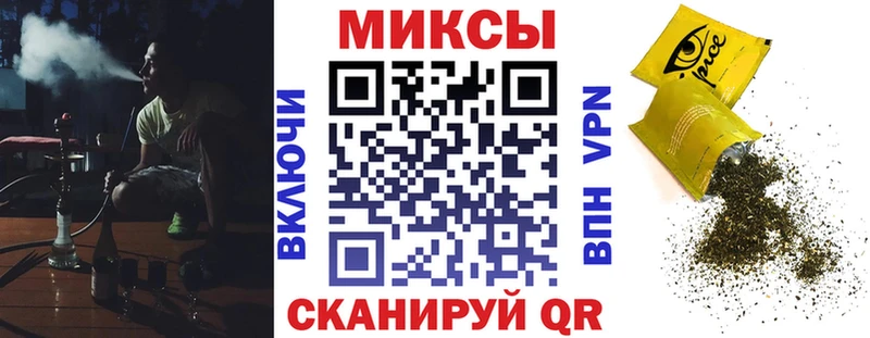как найти закладки Таштагол Бутират GHB