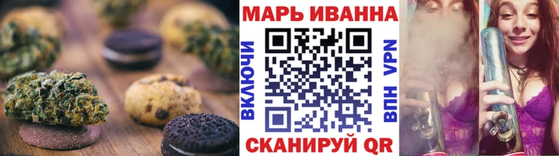 цена наркотик  ссылка на мегу tor  Canna-Cookies марихуана  Таштагол 