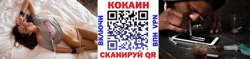 Cocaine Колумбийский Таштагол