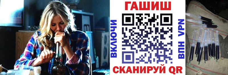 Гашиш ice o lator  ссылка на мегу сайт  Таштагол 