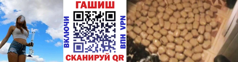 Гашиш гарик Таштагол