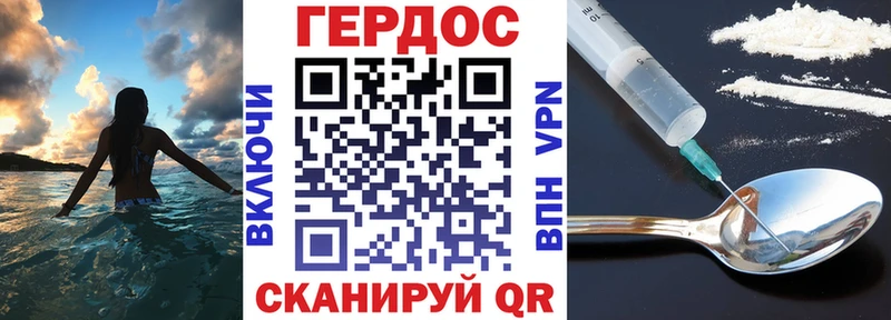 Героин белый  хочу наркоту  Таштагол 