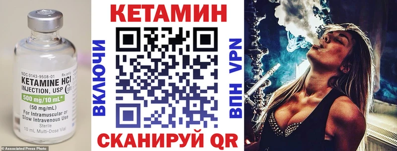 KRAKEN tor Таштагол Кетамин VHQ