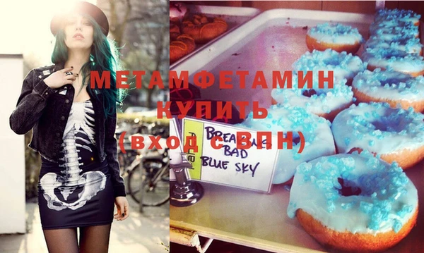 стафф Абдулино