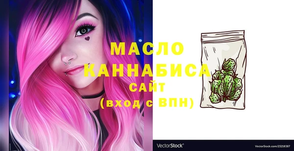 стафф Абдулино