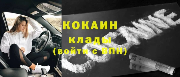 ECSTASY Абинск