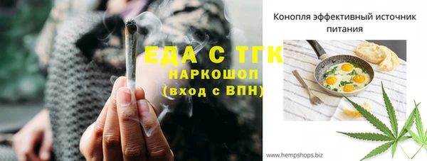 ECSTASY Абинск
