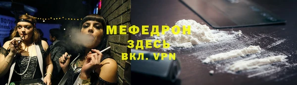 a pvp Абаза