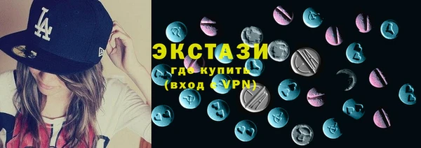 ECSTASY Абинск