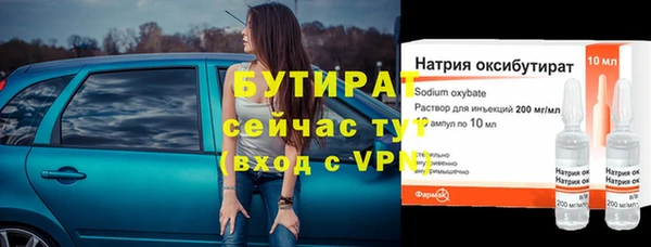 ECSTASY Абинск