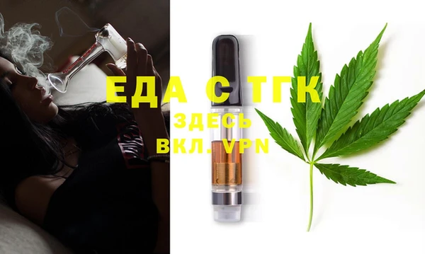 стафф Абдулино