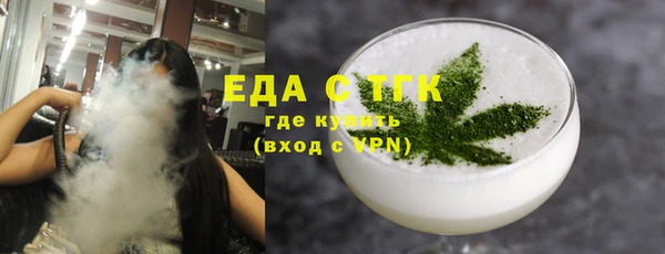 ECSTASY Абинск