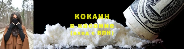 стафф Абдулино