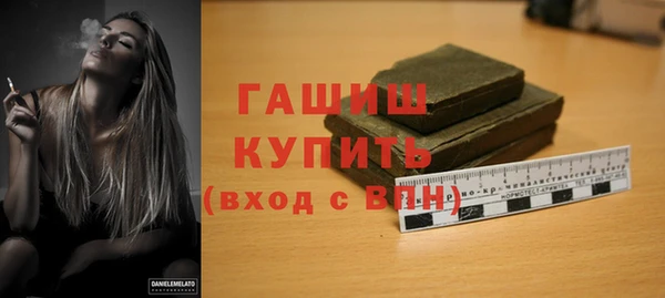 ECSTASY Абинск