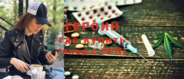 стафф Абдулино