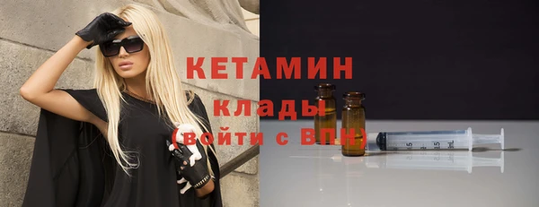 стафф Абдулино
