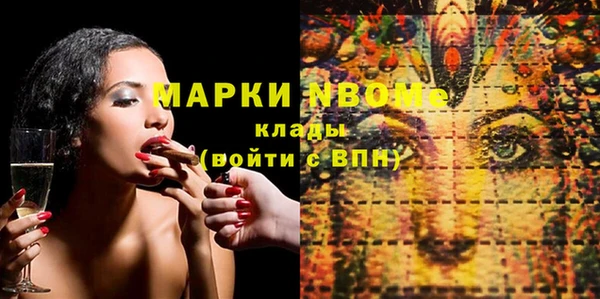 стафф Абдулино