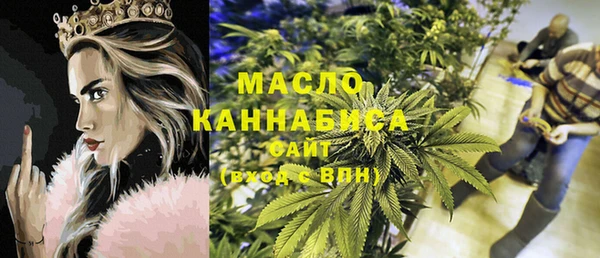 ECSTASY Абинск