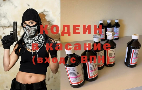 стафф Абдулино
