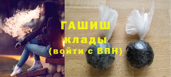 стафф Абдулино