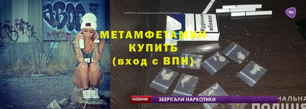 стафф Абдулино