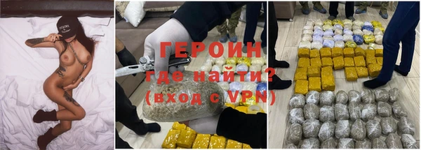 ECSTASY Абинск