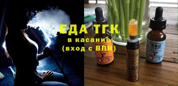 ECSTASY Абинск