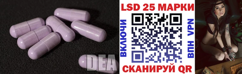 закладки  Таштагол  Лсд 25 экстази кислота 