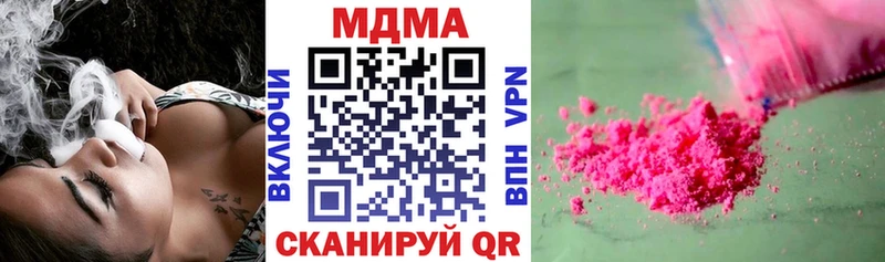 MDMA VHQ  цены наркотик  Таштагол 