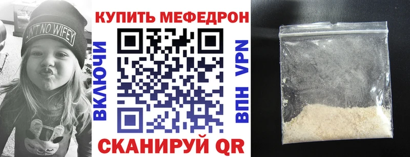 Мефедрон мяу мяу  магазин    Таштагол 