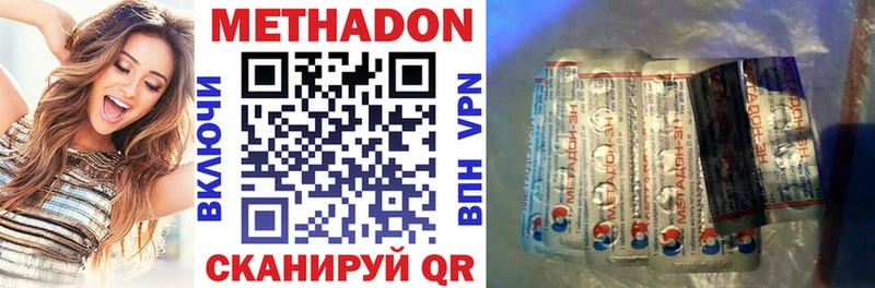 купить закладку  Таштагол  Метадон мёд 