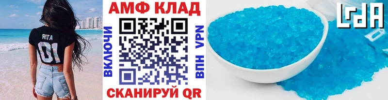 купить закладку  Таштагол  МЕТАМФЕТАМИН пудра 