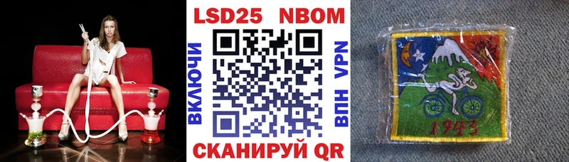 закладки  Таштагол  Наркотические марки 1500мкг 