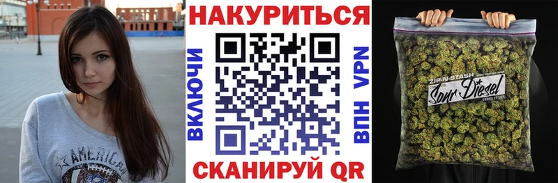 Шишки марихуана сатива  Таштагол 